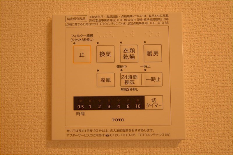 Lire de repos   その他