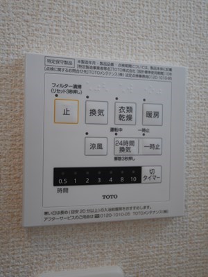 エルカーサ門司駅前 その他