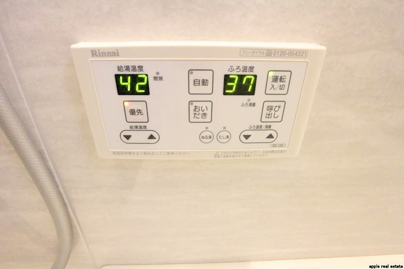 ロアーブル弐番館   その他設備