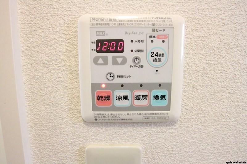 ロアーブル弐番館   その他設備