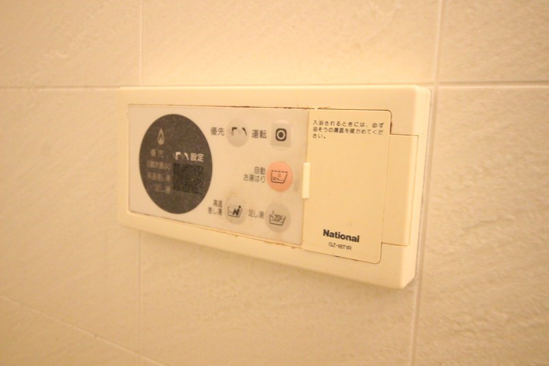 アーティックス小倉金田 その他設備