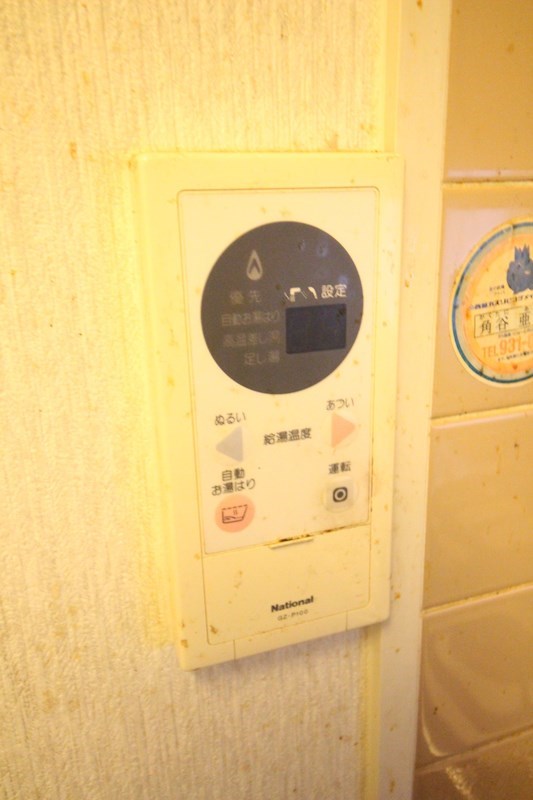 アーティックス小倉金田 その他設備