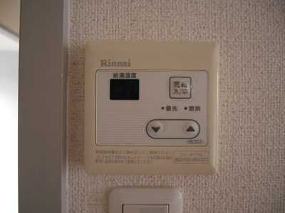 ウィンディア中井 その他設備