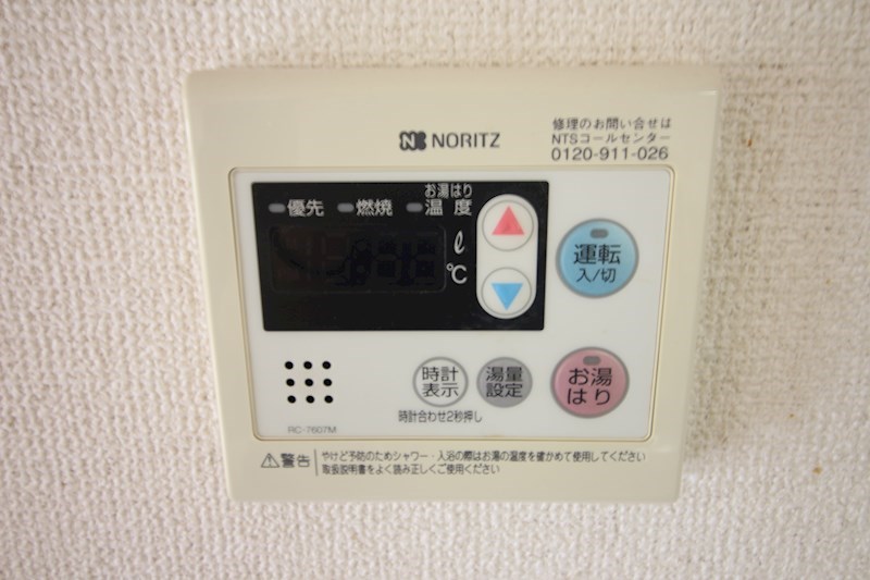 ルネッサンス宮の尾Ⅰ その他