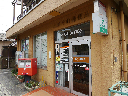 ルネッサンス宮の尾Ⅰ 郵便局