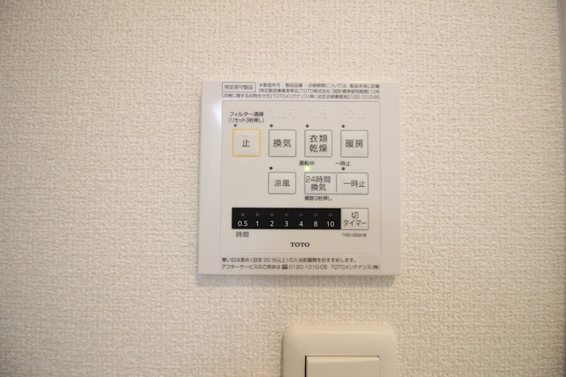 ルーブル下富野 その他