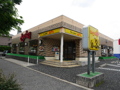 コーポ藤 レストラン