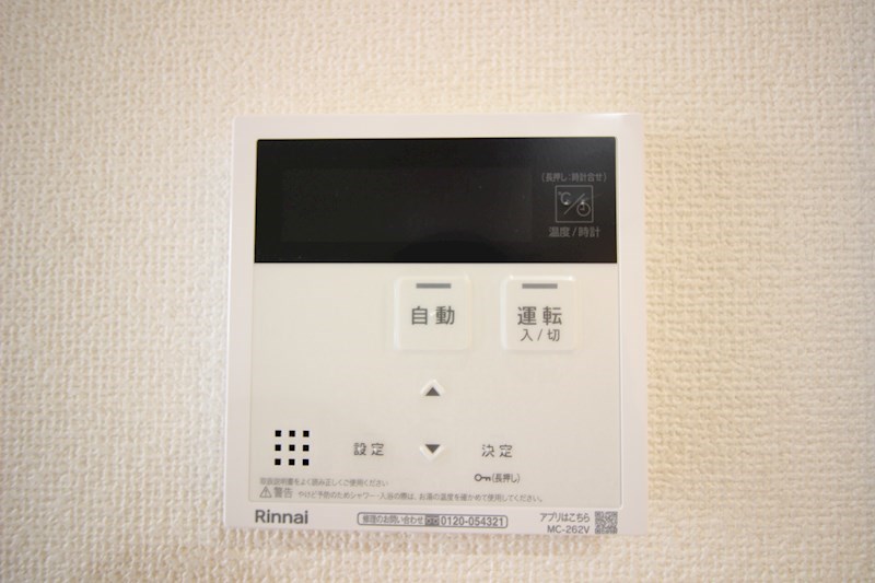 YOURMAISON社ノ木 その他