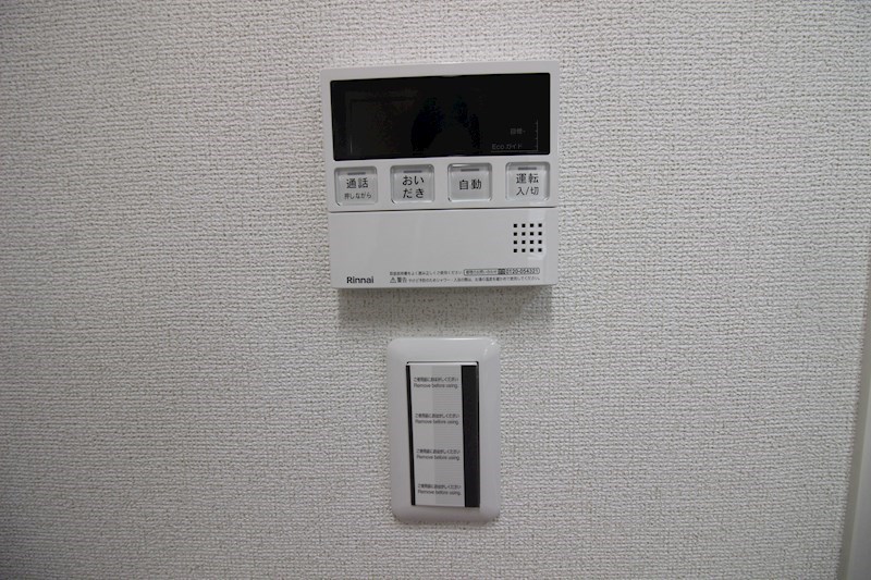 サンフォート小倉  その他