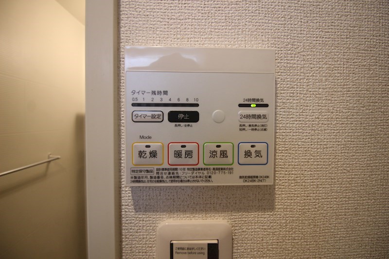 サンフォート小倉  その他