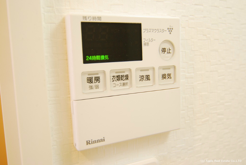 アンテス上到津 その他設備