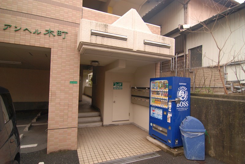 アンヘル木町  エントランス