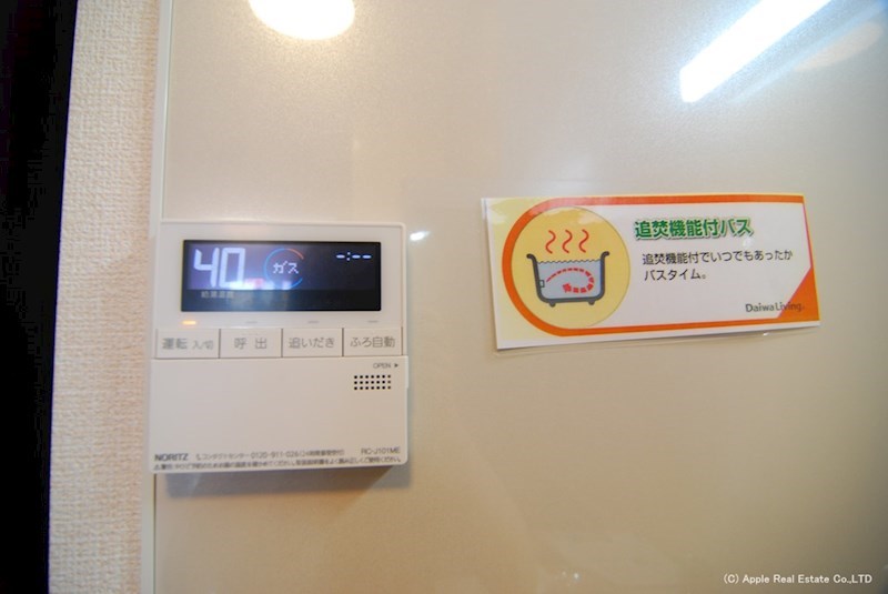 エスペランサ今町  その他設備