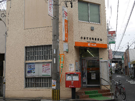 ハーモニーハイツ   郵便局