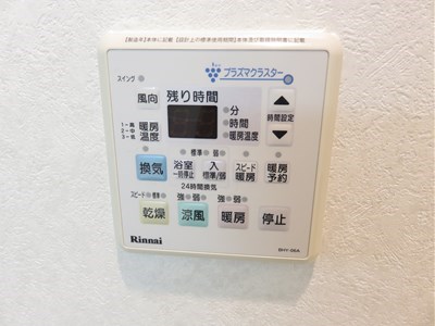 Bay Side Asano その他