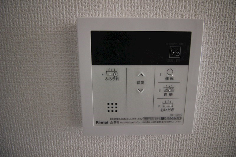 M・K・K萩崎町 その他