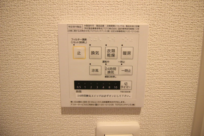 M・K・K萩崎町 その他