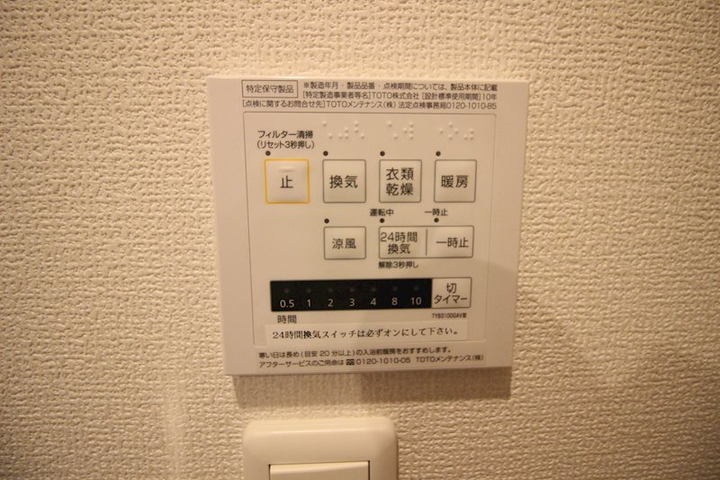 M・K・K萩崎町 その他