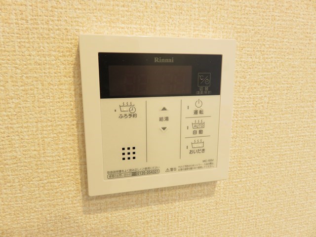 Ｄ-room泉台 A棟 その他