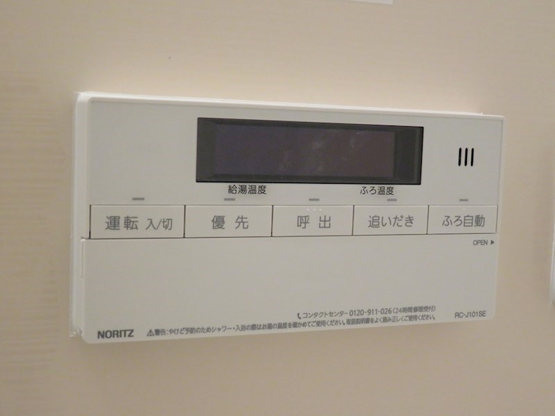 クラポンテMⅤ その他設備
