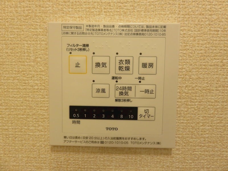 クラポンテMⅤ その他