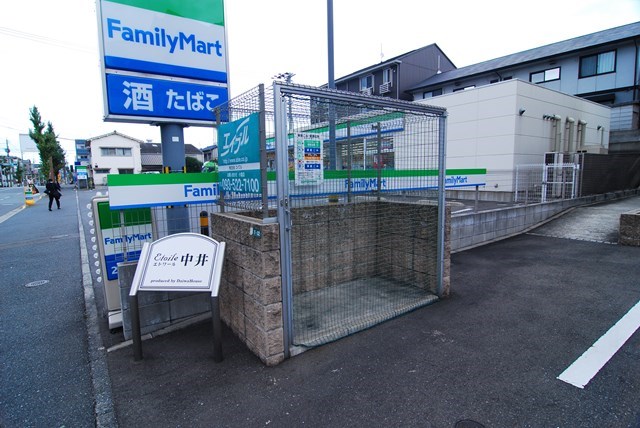 エトワール中井 その他