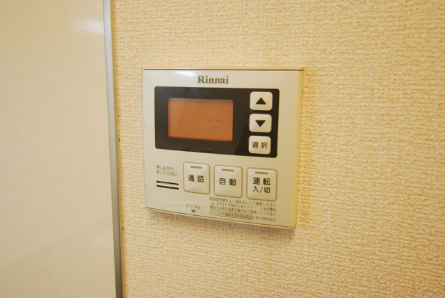 エトワール中井 その他設備