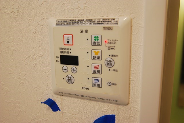 エトワール中井 その他設備