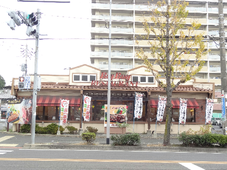 エトワール中井 レストラン