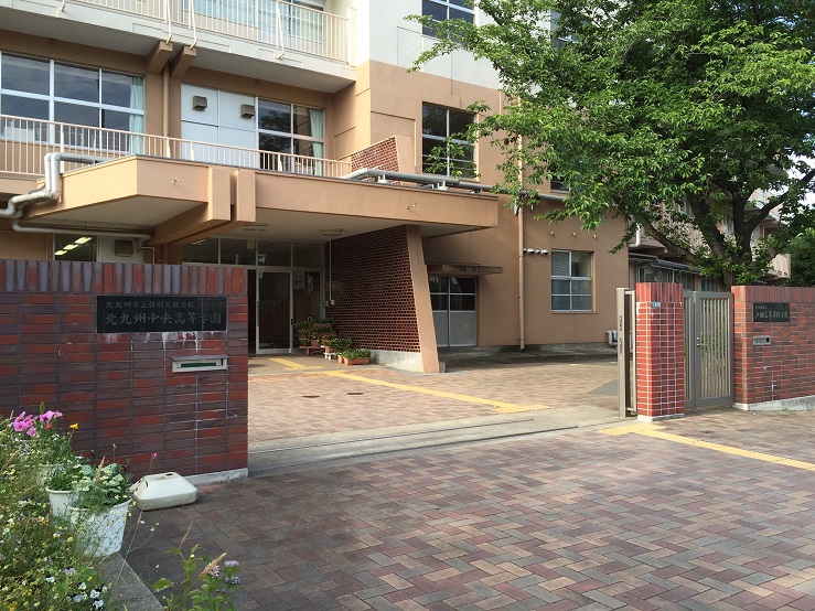 クローリス仙水 専門学校