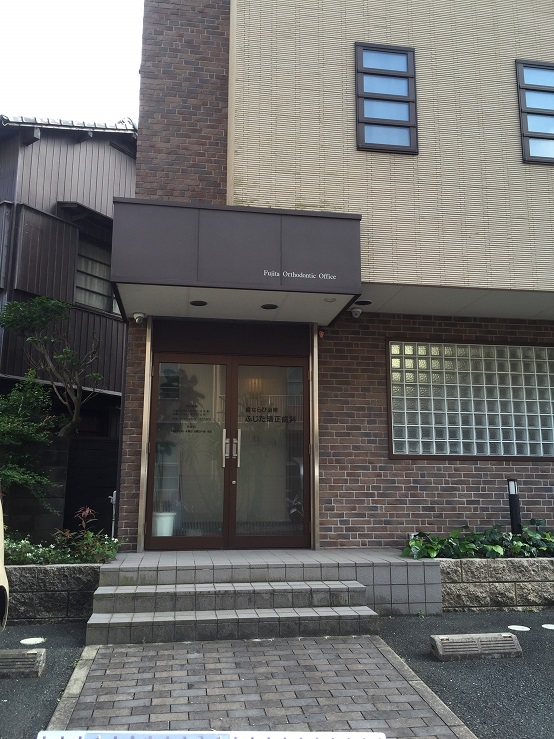 クローリス仙水 歯科