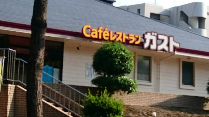 クローリス仙水 レストラン