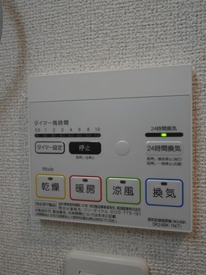 ヴィラ　タカハマ その他