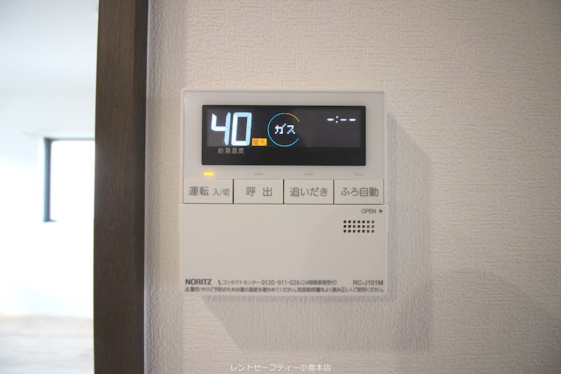 メゾン大里 その他設備