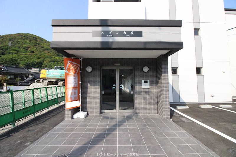 メゾン大里 エントランス
