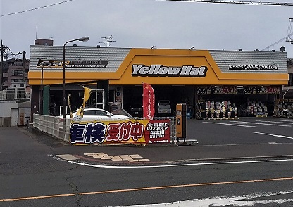 メゾン大里 ショッピング施設