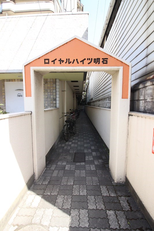 ロイヤルハイツ明石  エントランス