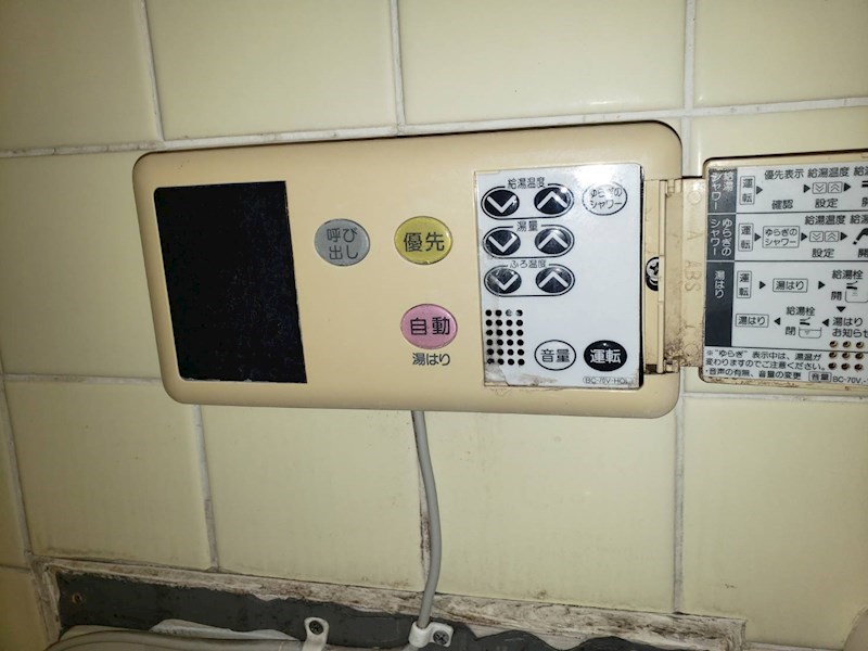 二十町団地 その他