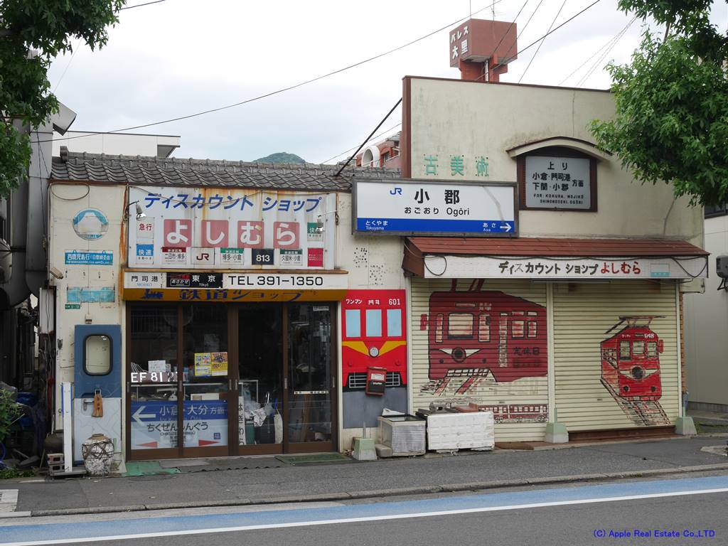 二十町団地 ショッピング施設