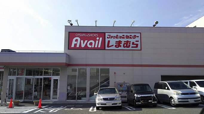 上富野グランドハイツ ショッピング施設