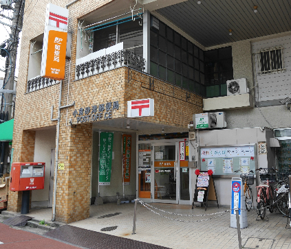 上富野グランドハイツ 郵便局