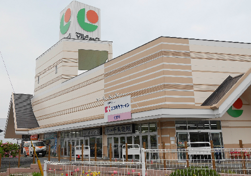 上富野グランドハイツ スーパー
