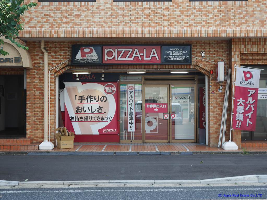 井堀ハイツ  その他