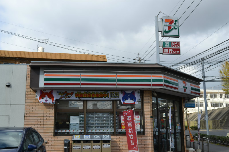 井堀ハイツ  コンビニ