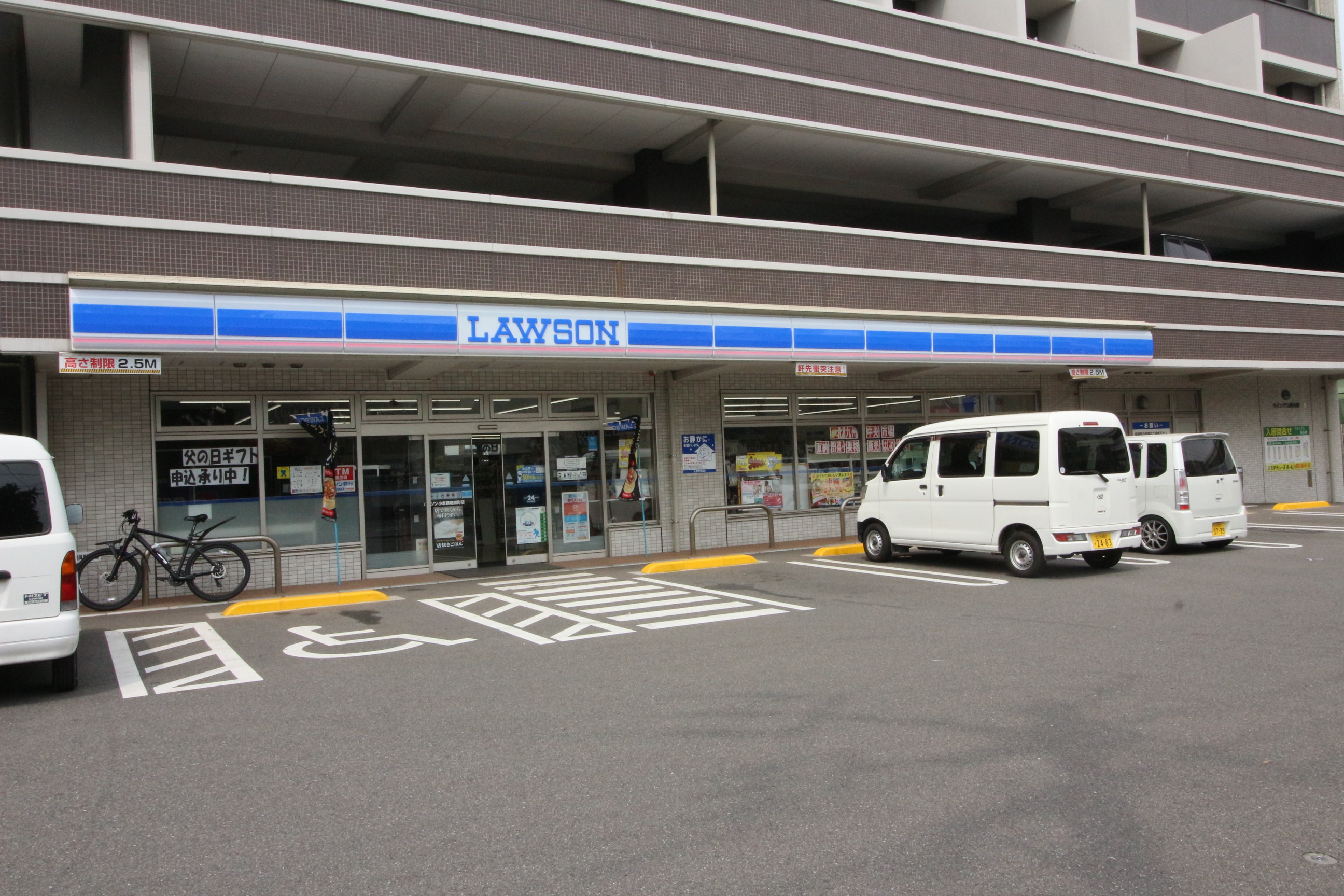 有田興産ビル コンビニ