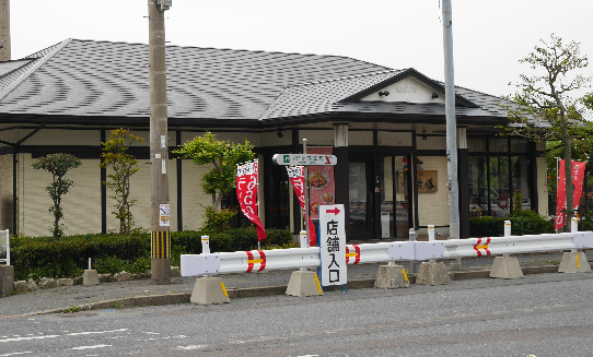ハイツシーサイドⅠ  レストラン