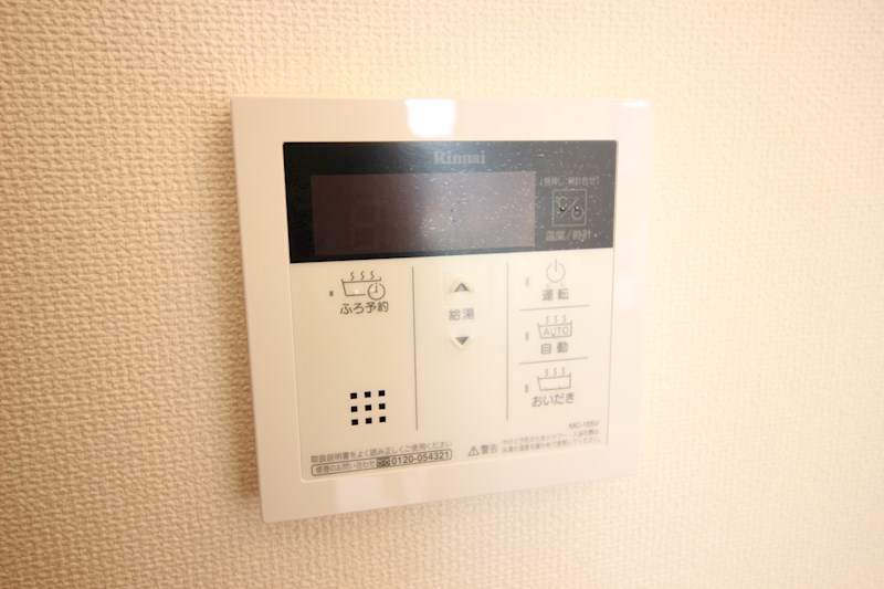 ファミール小倉北 その他