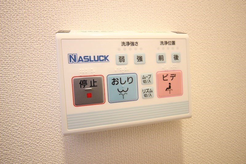 ファミール小倉北 その他