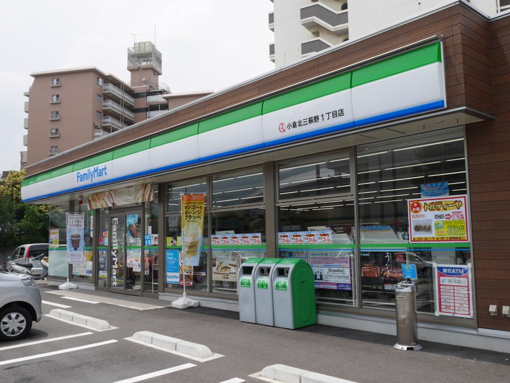 ファミール小倉北 コンビニ