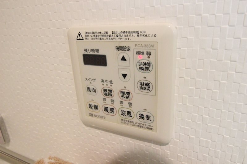シグナス  その他設備